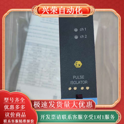 9202B2B隔离器,PR9202B2B隔离栅,丹麦PR原装