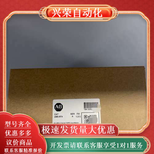 AB 全新 2085-IRT4 罗克韦尔 Mico850 4