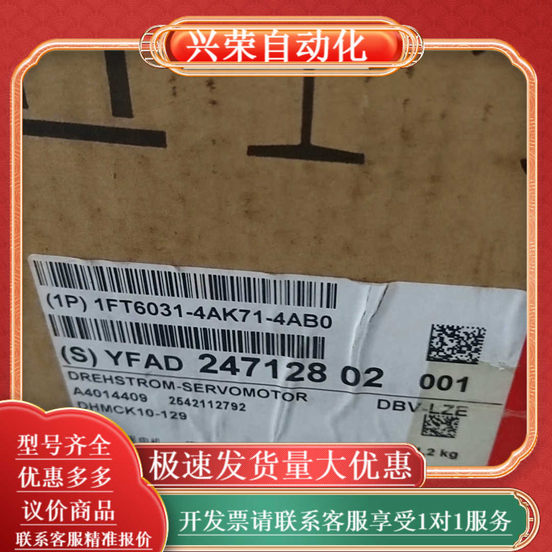 1FT6031-4AK71-4AB0全新原装