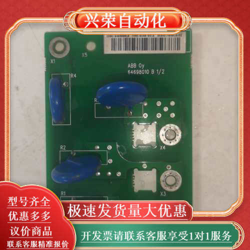 变频器电阻小板  滤波板,3C数码配件,其它配件,淘宝优惠券,粉丝福利购,淘宝优惠卷