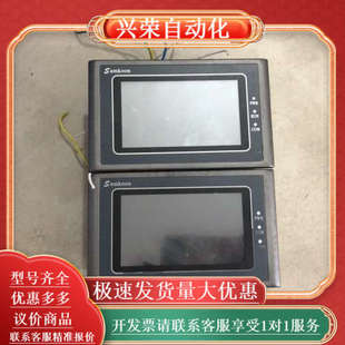 043 Samkoon显控一体机4.3寸触摸屏 型号GC