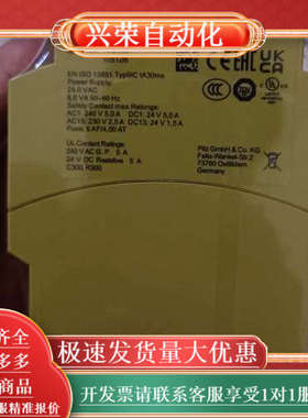 774330 安全继电器，原装，剩余