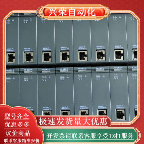 KEYENCEKV-LE21V,货橙色漂亮，功