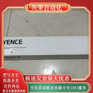 R24H全新原装 现货 正品 如下 有需 光栅