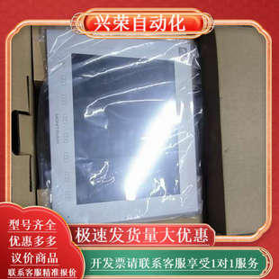 触摸屏V9120iS 基本全新99成新带另有V708