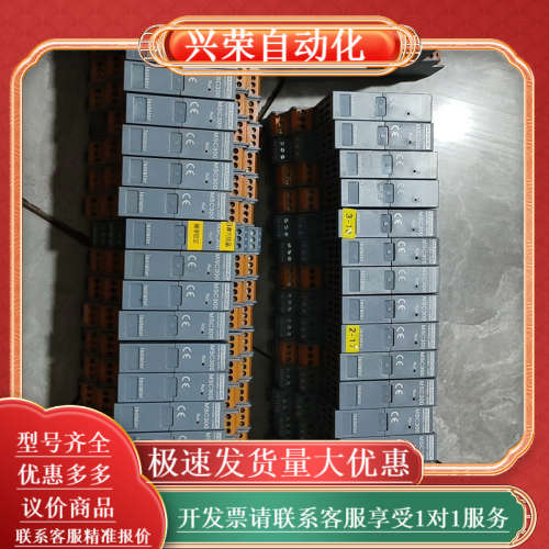 隔离器 深圳万讯Msc301E-c0c0，24个，304二个