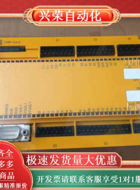 安全继电器 m1p，型号77310