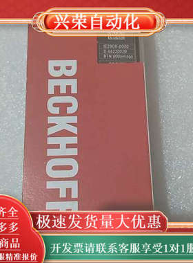 原装正品IE2808-0000，全新，制造。