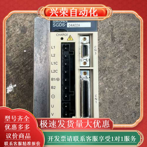 SGDS-04A02 原装 测试 成色新 需要请联系