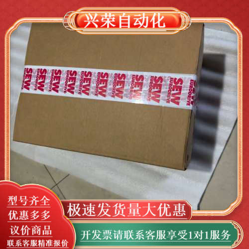 sew伺服电缸CMS50S/BP/KY/AKOH/SB1全新