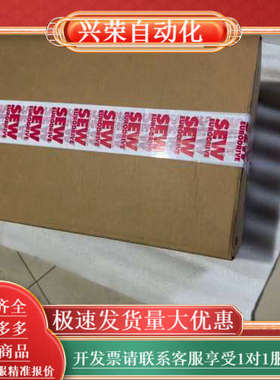 sew伺服电缸CMS50S/BP/KY/AKOH/SB1全新