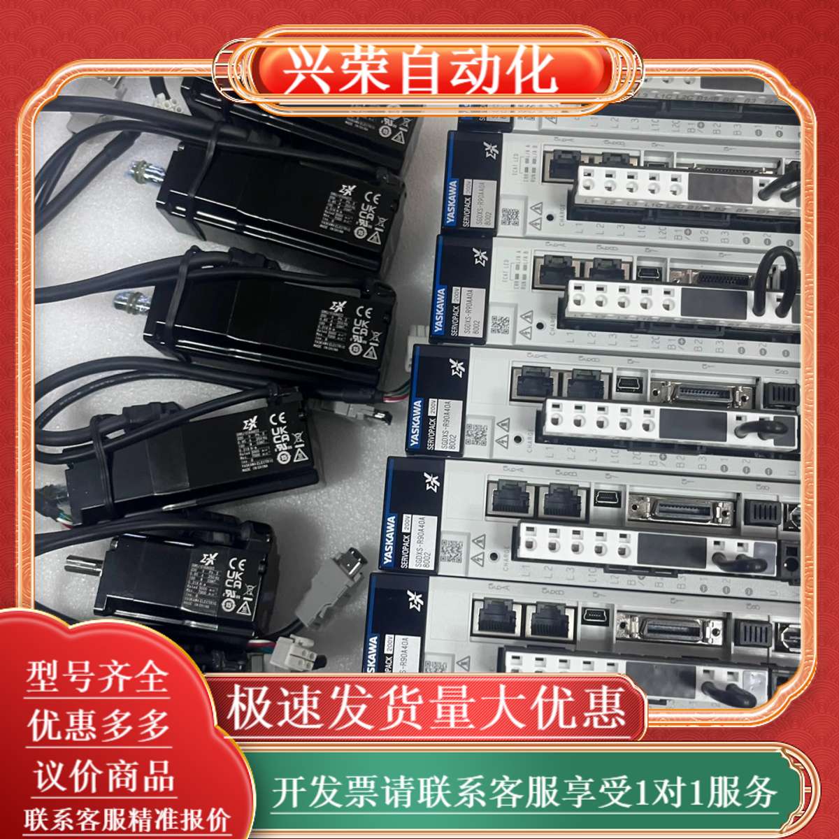 sgdxs-r90aa0a十系100瓦，全新没，单驱