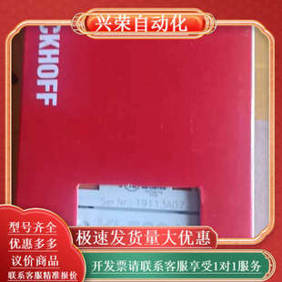 现货供应 模块 KL5001全新原装 正品