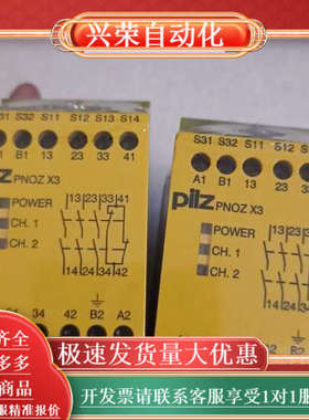 774316 安全继电器，原装，剩余