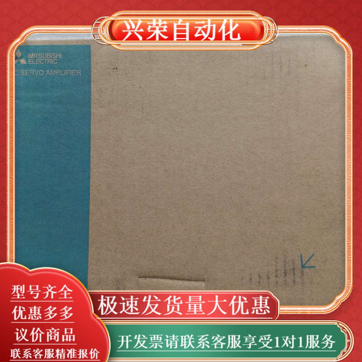 驱动器 MR-JE-70A，，功能完好，需