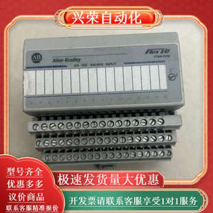 Allen 原装 Bradle IV16 1794