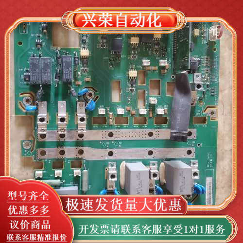 变频器ACS800 电源板37KW380V驱动板,3C数码配件,其它配件,淘宝优惠券,粉丝福利购,淘宝优惠卷