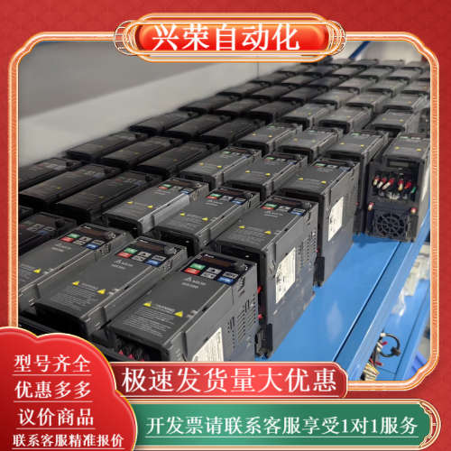 台达MS300变频器，型号VFD9A0MS43ANSAA，二
