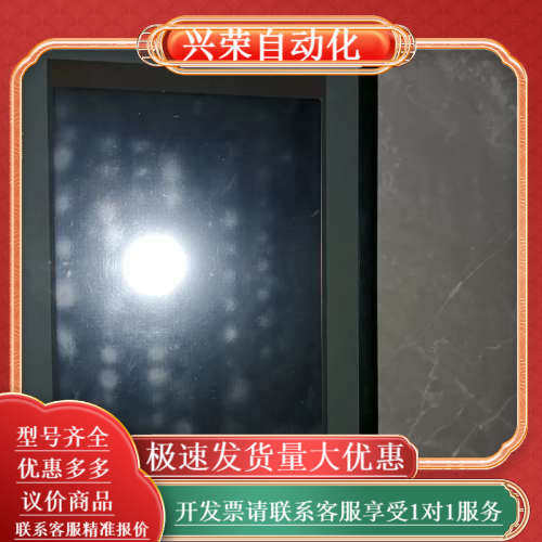 HAKKO白光触摸屏V710T 现货出售成色很好很好，闪