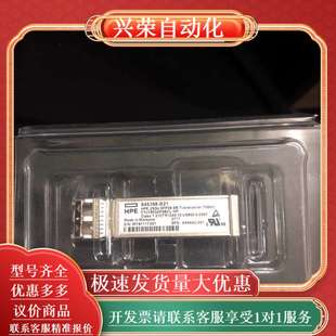 001 HPE 849442 B21 25Gb 845398