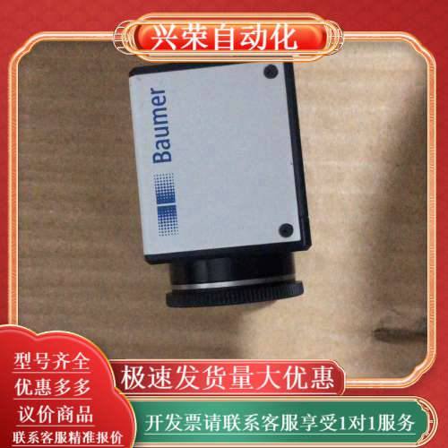 宝盟工业相机EXG50，原装品，。500万像素，