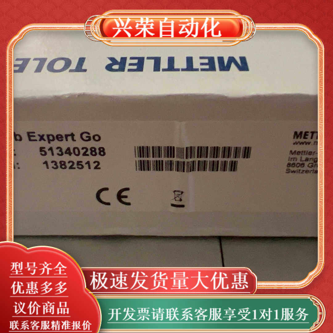 Mettler梅特勒pH电极 型号见图片，InLab Exp