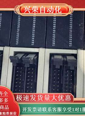 FX2NC-32EYT PLC模块