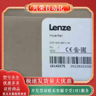 I55BE240F10V10002S LENZE 原装