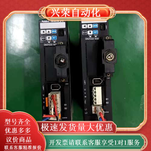 50W三协DA2YZ22伺服驱动器,