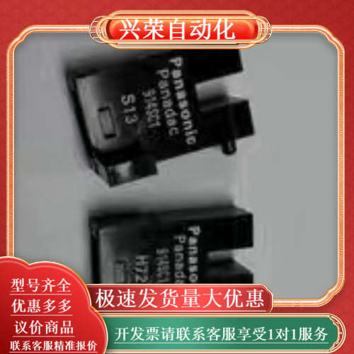 光电开关传感器914SA1 914SA 914SB1 9