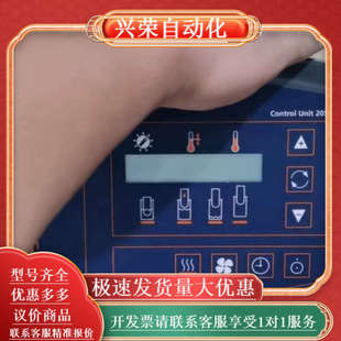 FOSS实验仪器控制单2055 成色型号见图 Soxtec