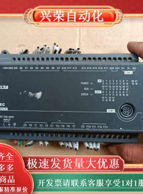 PLC   DVP30EC00R3 ，成色如图