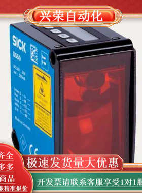 SICKDT50-P1113全新原装正品现货