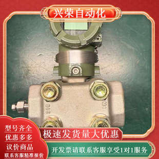 92da Ecs4b 横河YOKOGA变送器 EJA440A