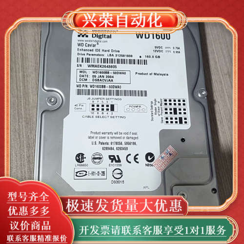 WD1600BB-50dwa0，的功能完好，需要