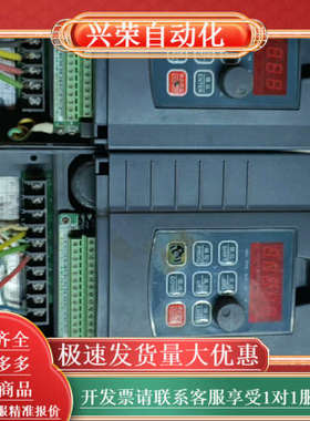 变频器TC3000-43-4.0G   原装380V