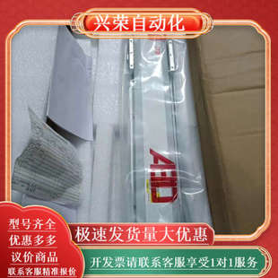 ABD滑台模组 300 L20 M40 型号ATH12