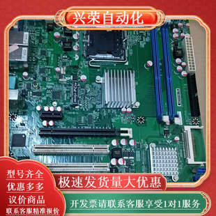 工控主板 5条PCI槽 NAF91R－G41－RQ775针