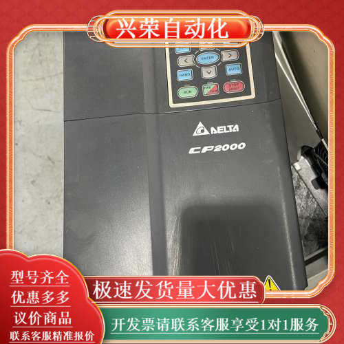台达CP2000系列VFD150CP43B-21，15K