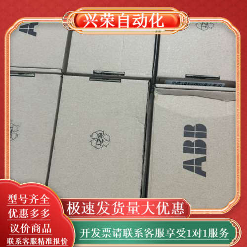 模拟器Ⅰ/O扩展板全新原装正品RAIO-01