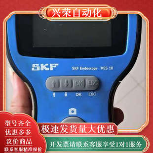 瑞典SKF内窥镜TKES10 管道小零件检查小孔检查仪器