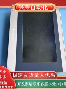 FE6070W，FLEXEM繁易7寸工业触摸屏，原装件，