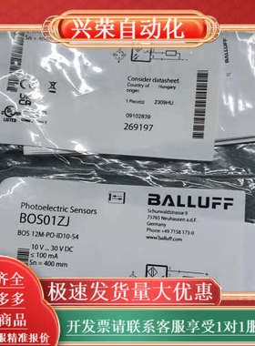 55 BOS01ZJ  BOS 12M-PO-ID10