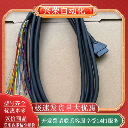 IAI连接线CB-ERC3P-PWBI0030 插头有点剐蹭