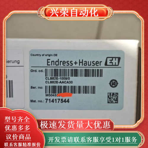 EH CLS82E-1009/0 CLS82E-AACA3