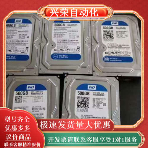 WD500azlx西部数据500GB机械硬盘，成色好，功能