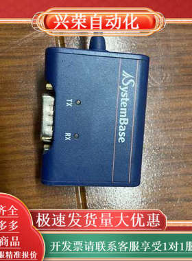 SystemBase串口线Multi-1/USB RS232