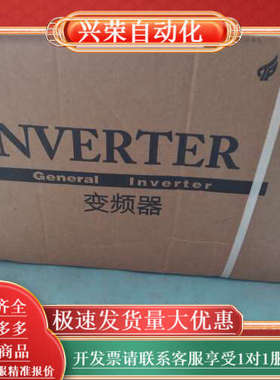 #机电机械五金 CHRH-4750FEE/4930FPE-1