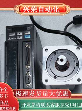 伺服B2系列750wASD-B2-0721-B,