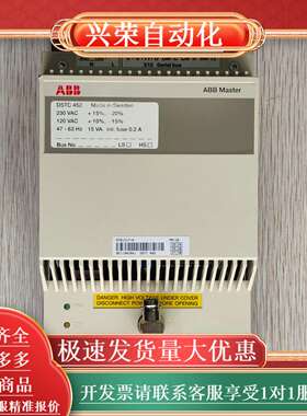 DSTC452  现场总线调制解调器